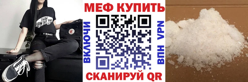 Где купить Анива Конопля  A-PVP  Вейп ТГК  KRAKEN ТОР  ГАШ  COCAIN 