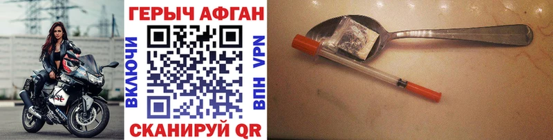 Героин VHQ  даркнет сайт  Анива 