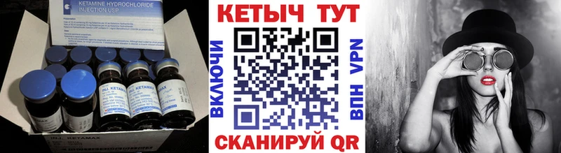 Кетамин VHQ Анива