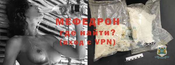 наркотики Протвино