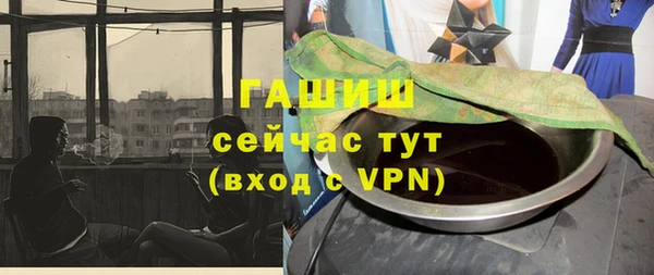 спайс Пролетарск