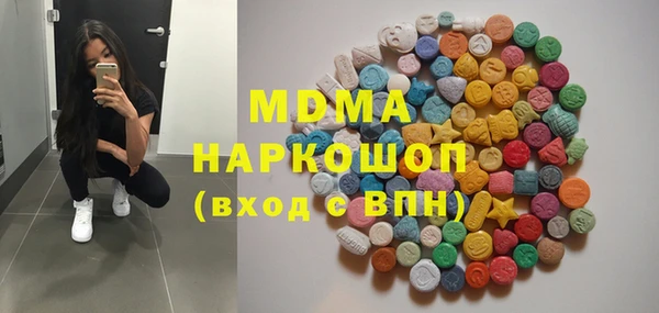 наркотики Протвино
