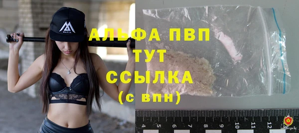 спайс Пролетарск
