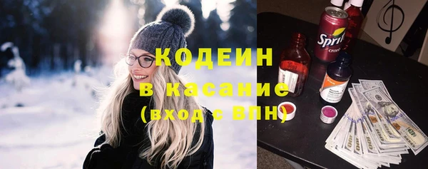 кристаллы Рославль
