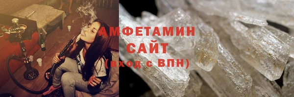 спайс Пролетарск