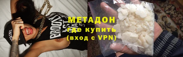 спайс Пролетарск