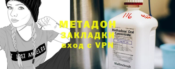 наркотики Протвино