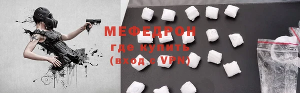 спайс Пролетарск
