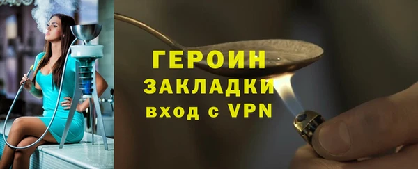 кристаллы Рославль