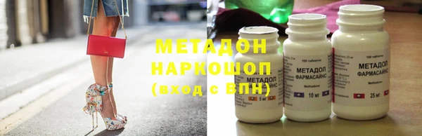 мефедрон мука Карпинск