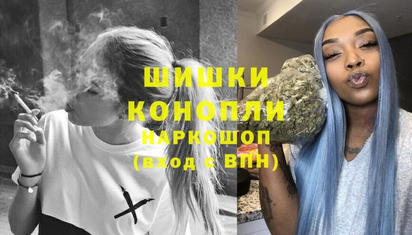 спайс Пролетарск