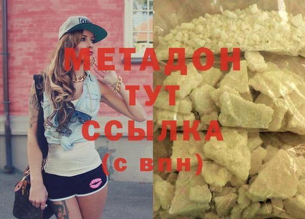наркотики Протвино