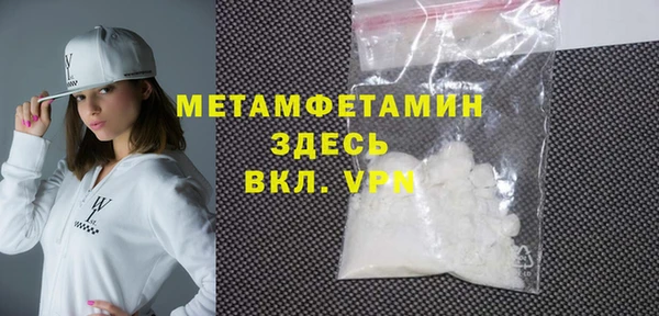 спайс Пролетарск
