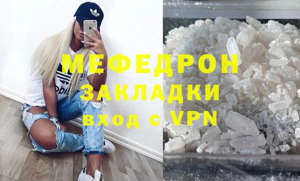 наркотики Протвино