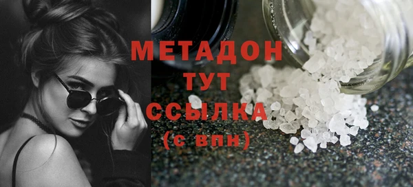 наркотики Протвино