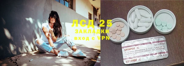 спайс Пролетарск
