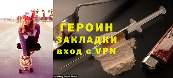наркотики Протвино