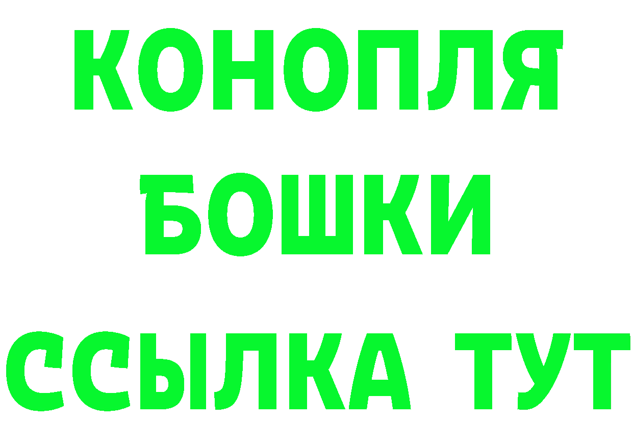 Бутират бутик tor маркетплейс hydra Анива