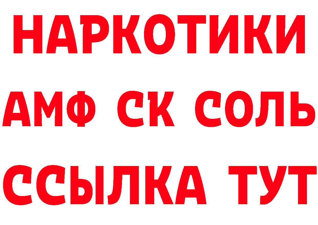 А ПВП СК вход маркетплейс omg Анива