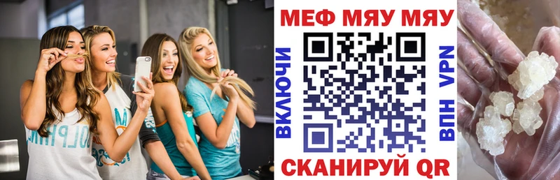 маркетплейс какой сайт  где найти наркотики  Анива  МЯУ-МЯУ 4 MMC 