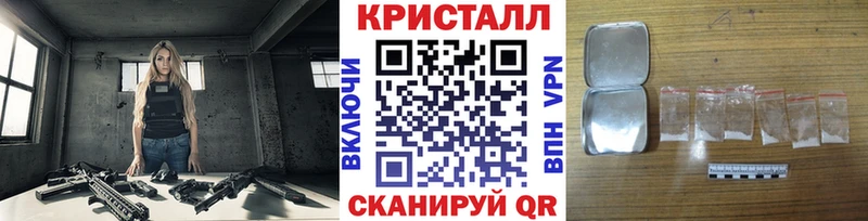 Метамфетамин пудра  Анива 