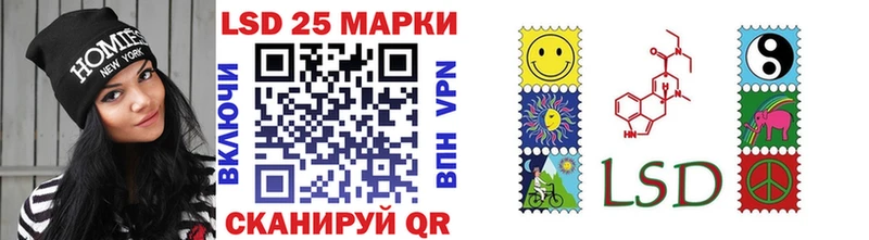Марки N-bome 1500мкг Анива