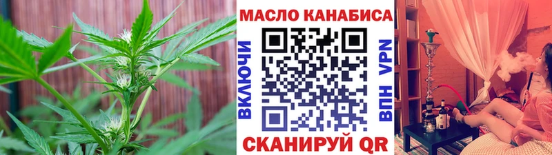 где купить наркоту  Анива  Дистиллят ТГК концентрат 
